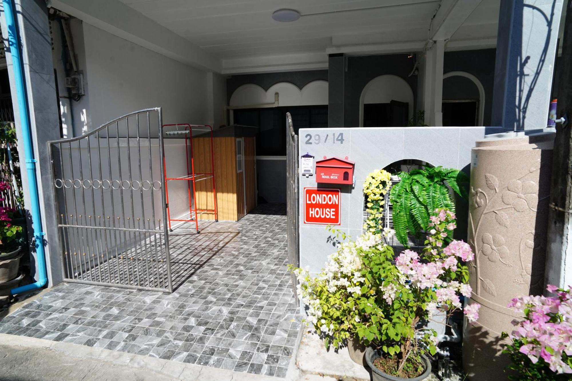 London House Phuket * หาดกะตะ